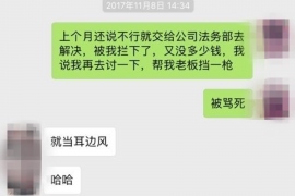 安新讨债公司成功追回拖欠八年欠款50万成功案例